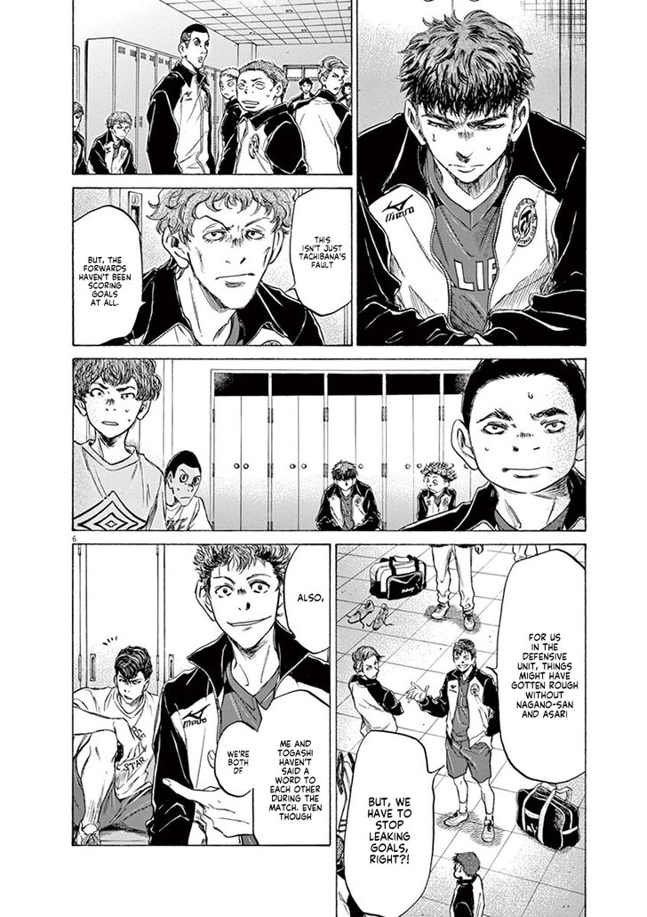 Ao Ashi, Chapter 73 image 12